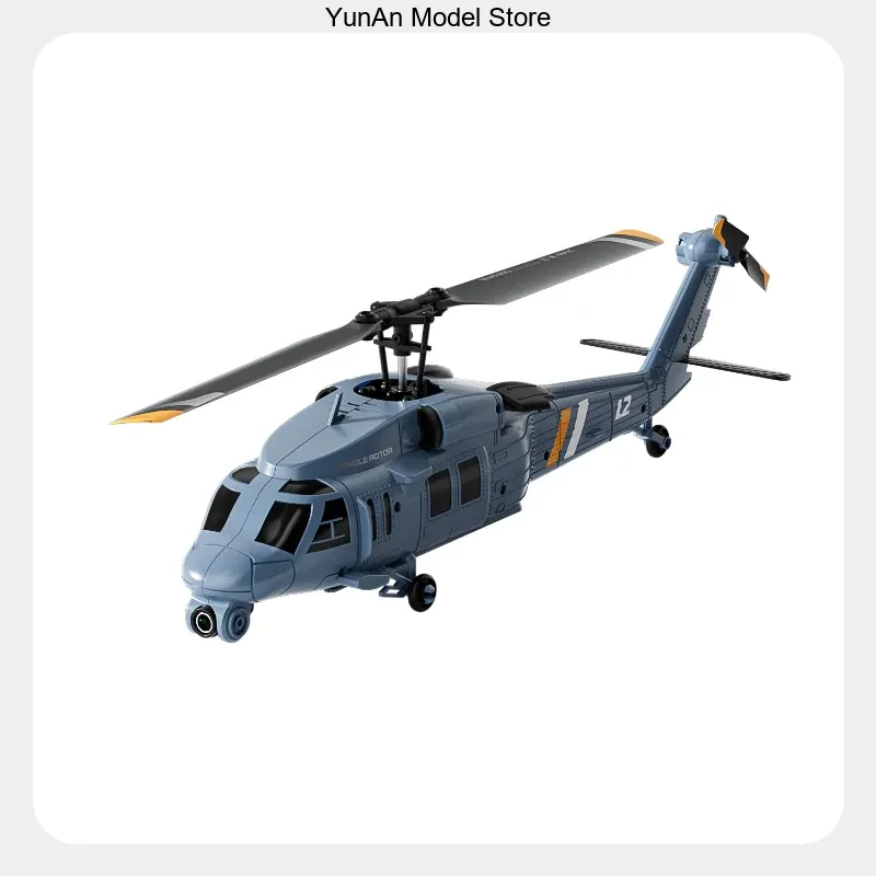 เฮลิคอปเตอร์บังคับวิทยุ 4DRC L - Rc Helicopter Single Rotor บทวิจารณ์และราคา